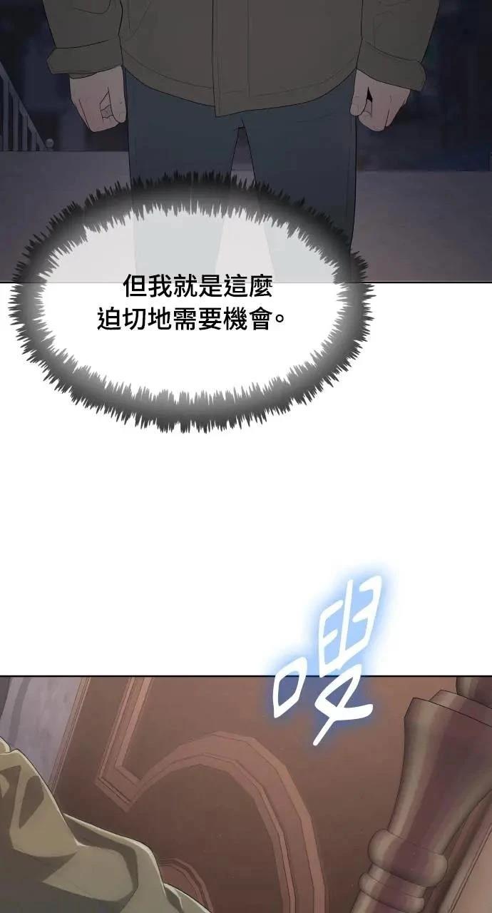 第2话15