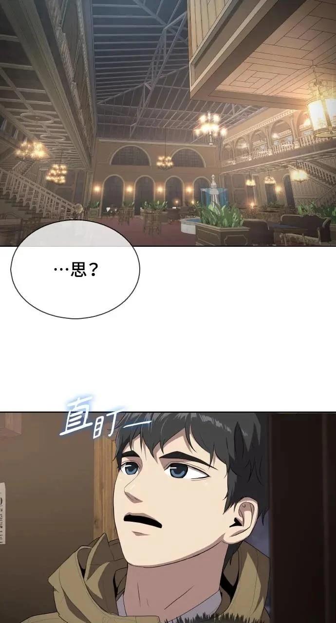第2话20