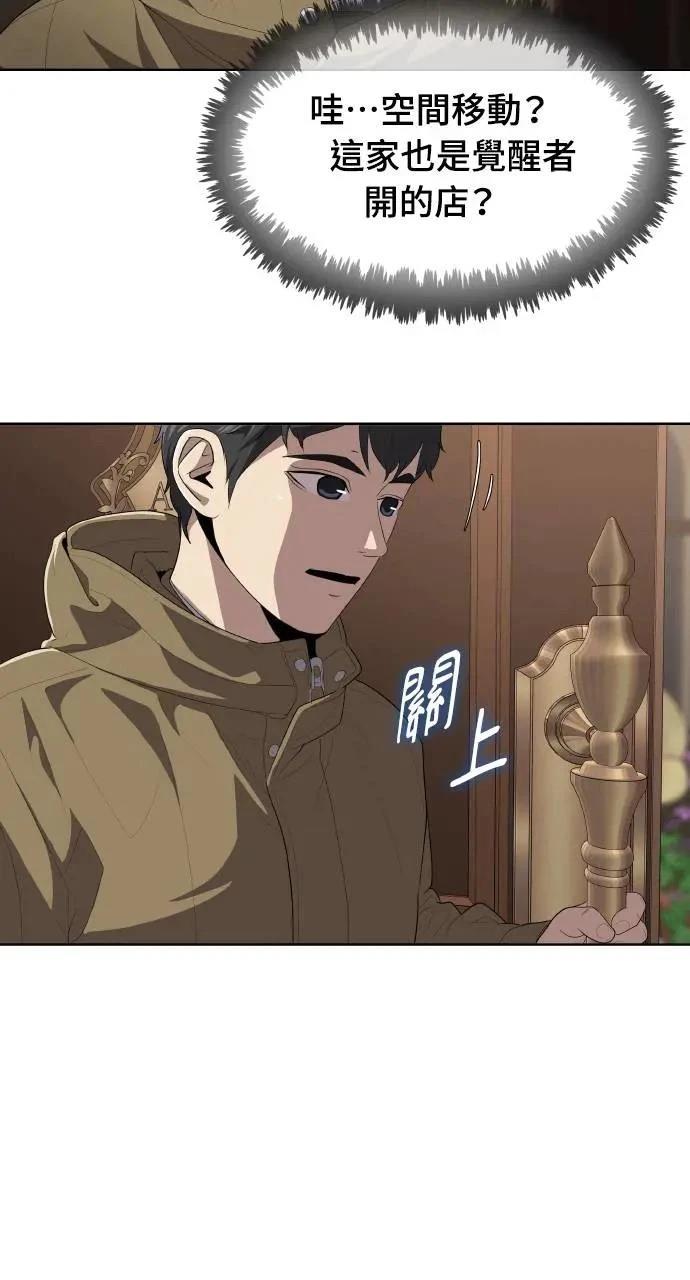 第2话21