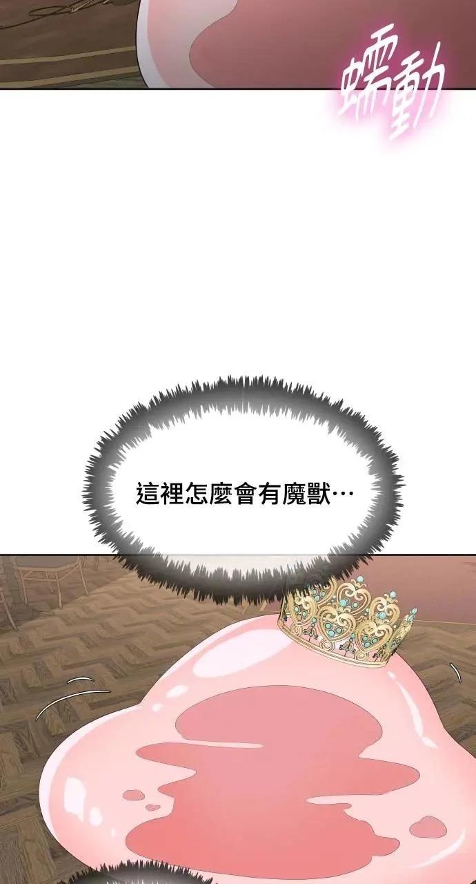 第2话24