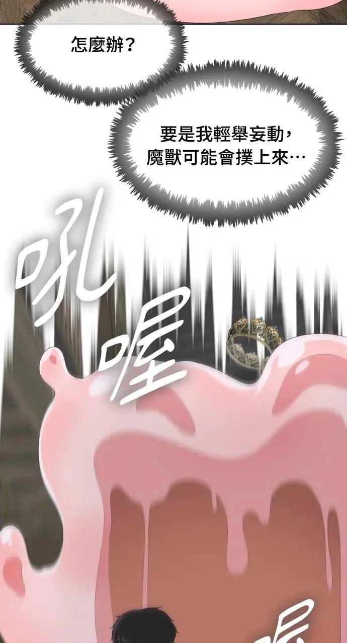 第2话25