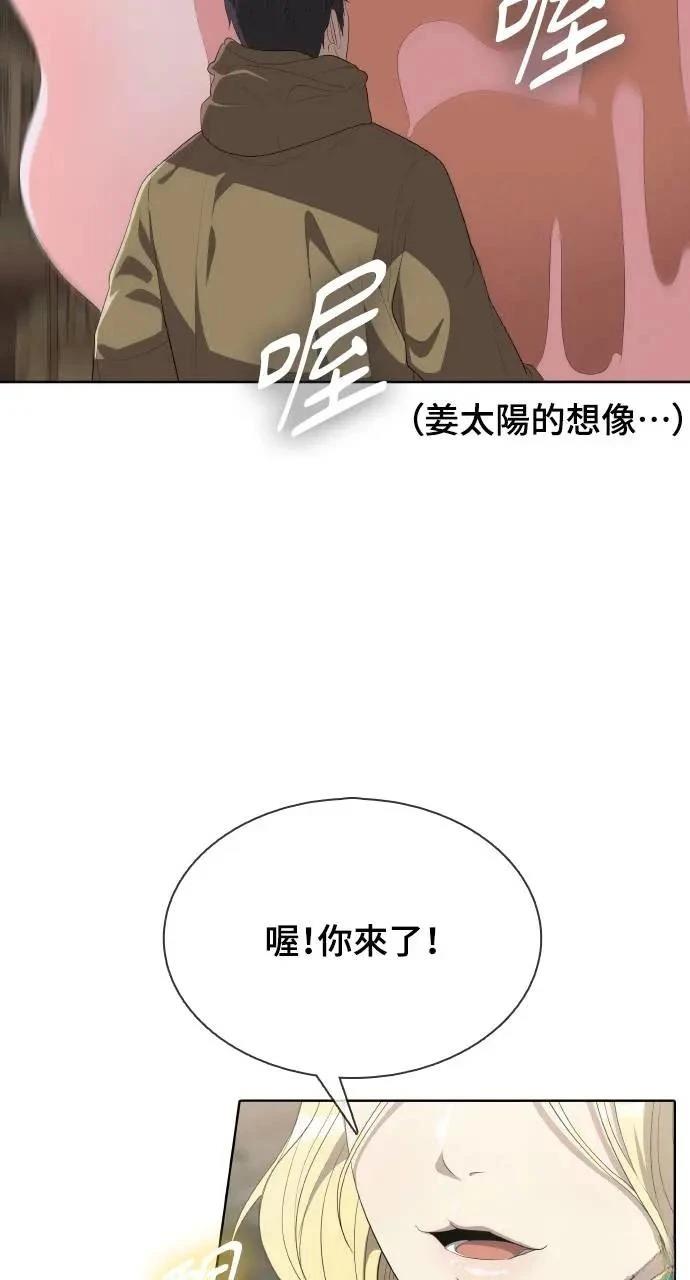 第2话26