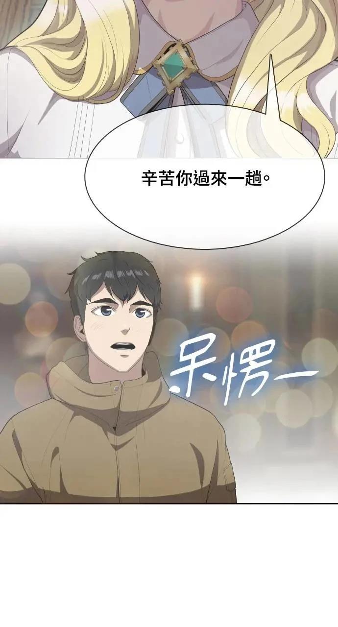 第2话30