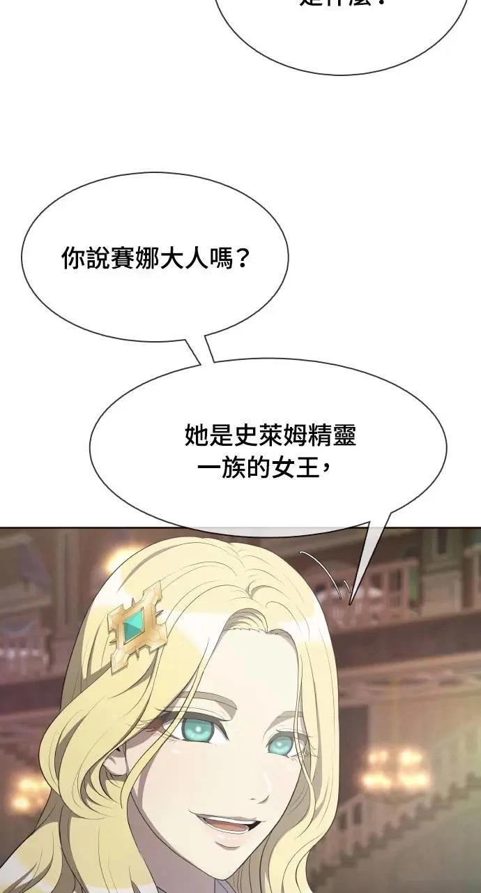 第2话34