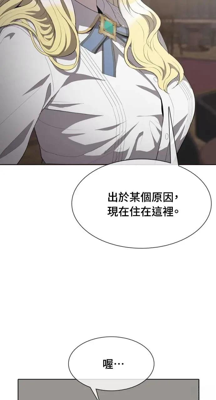 第2话35