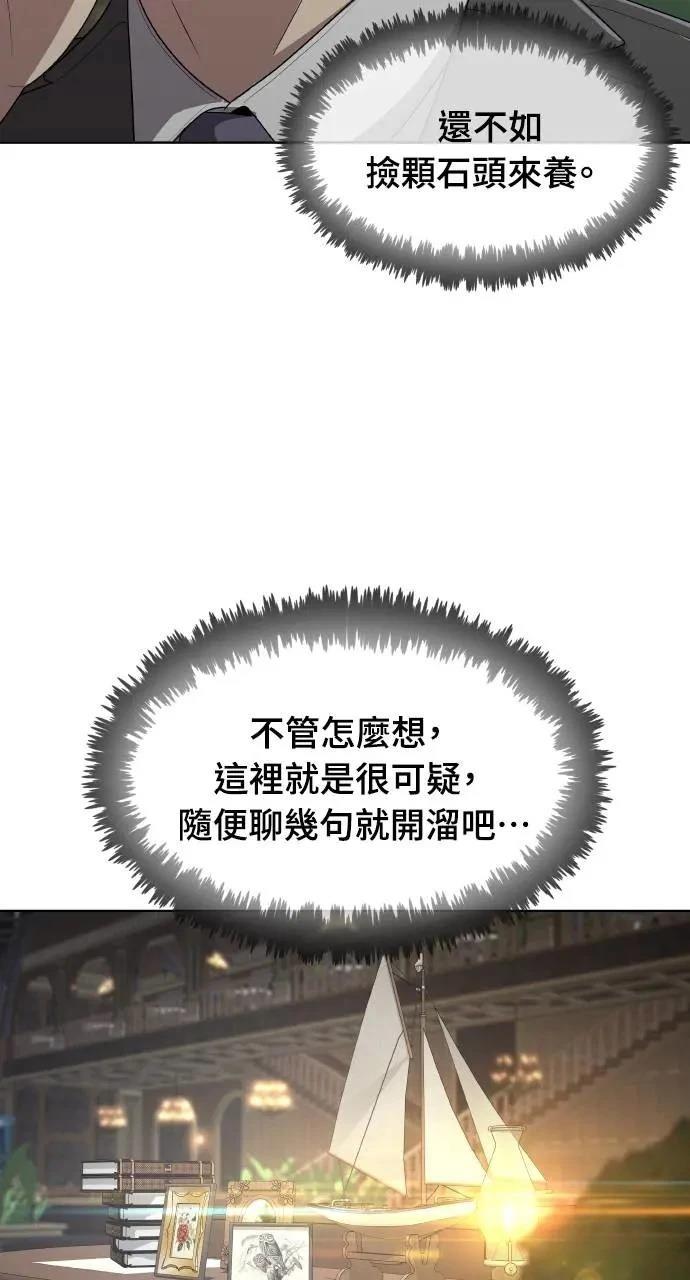 第2话42