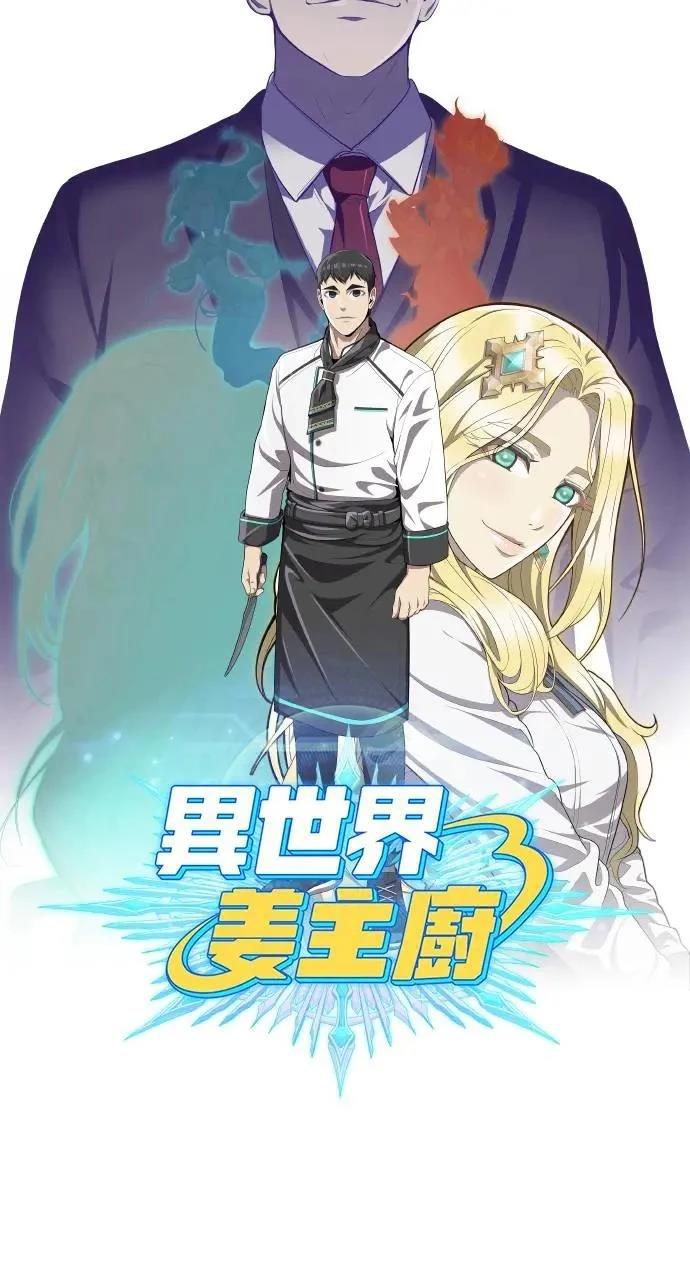第2话44