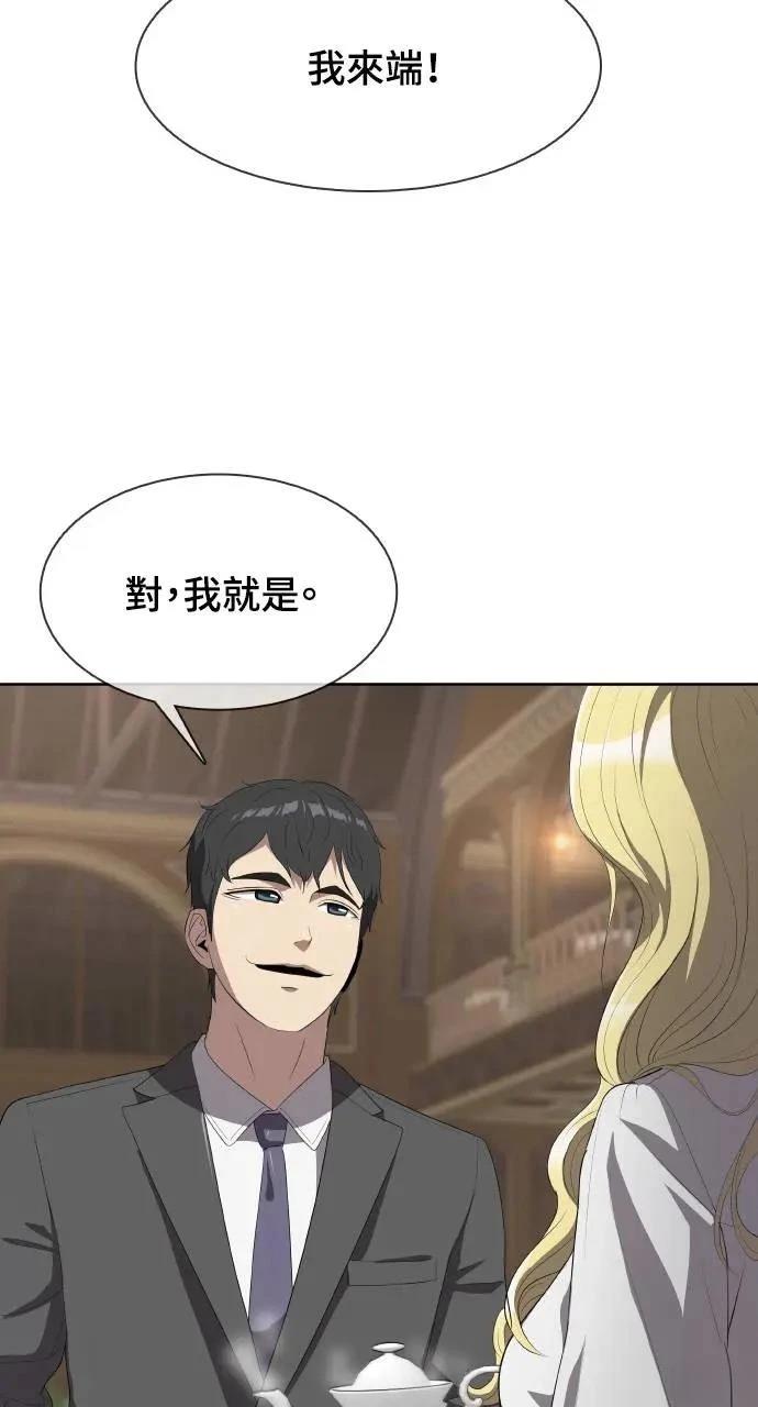 第2话48