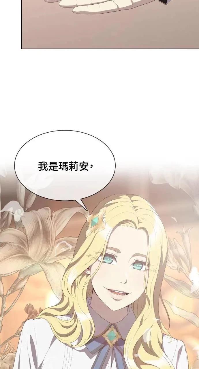 第2话50