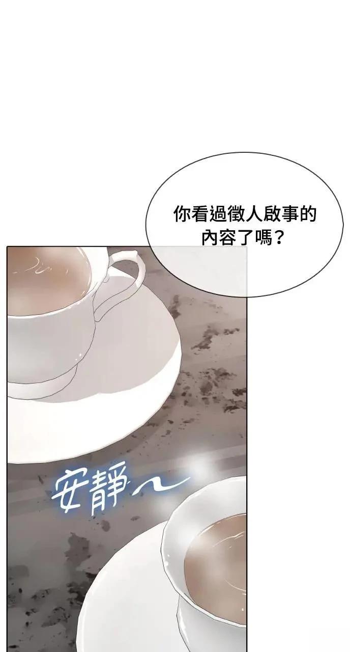 第2话53