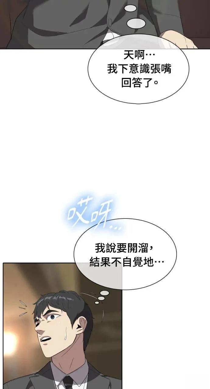 第2话58