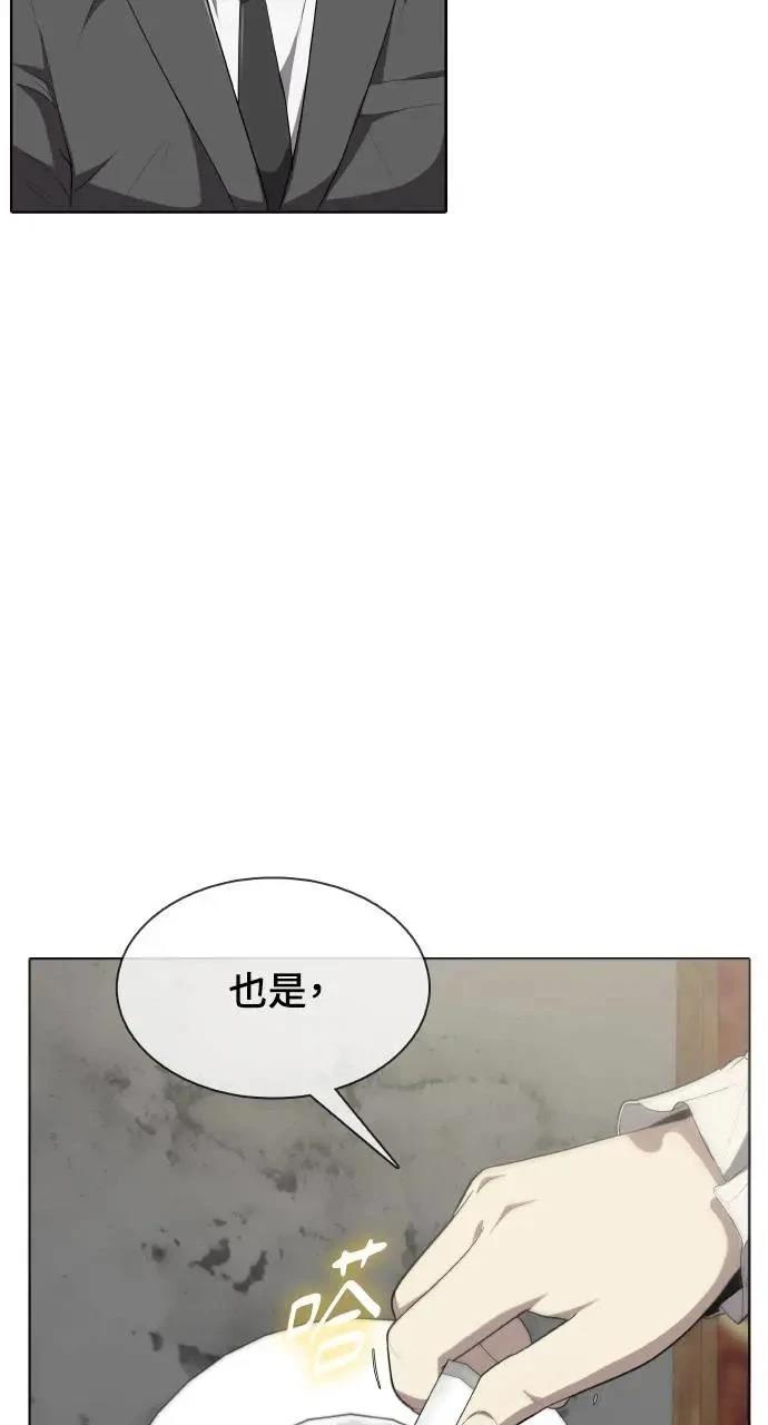 第2话59