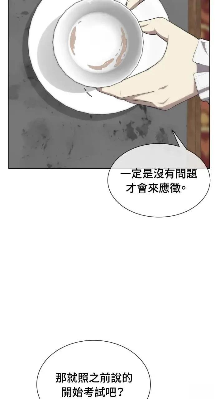 第2话60