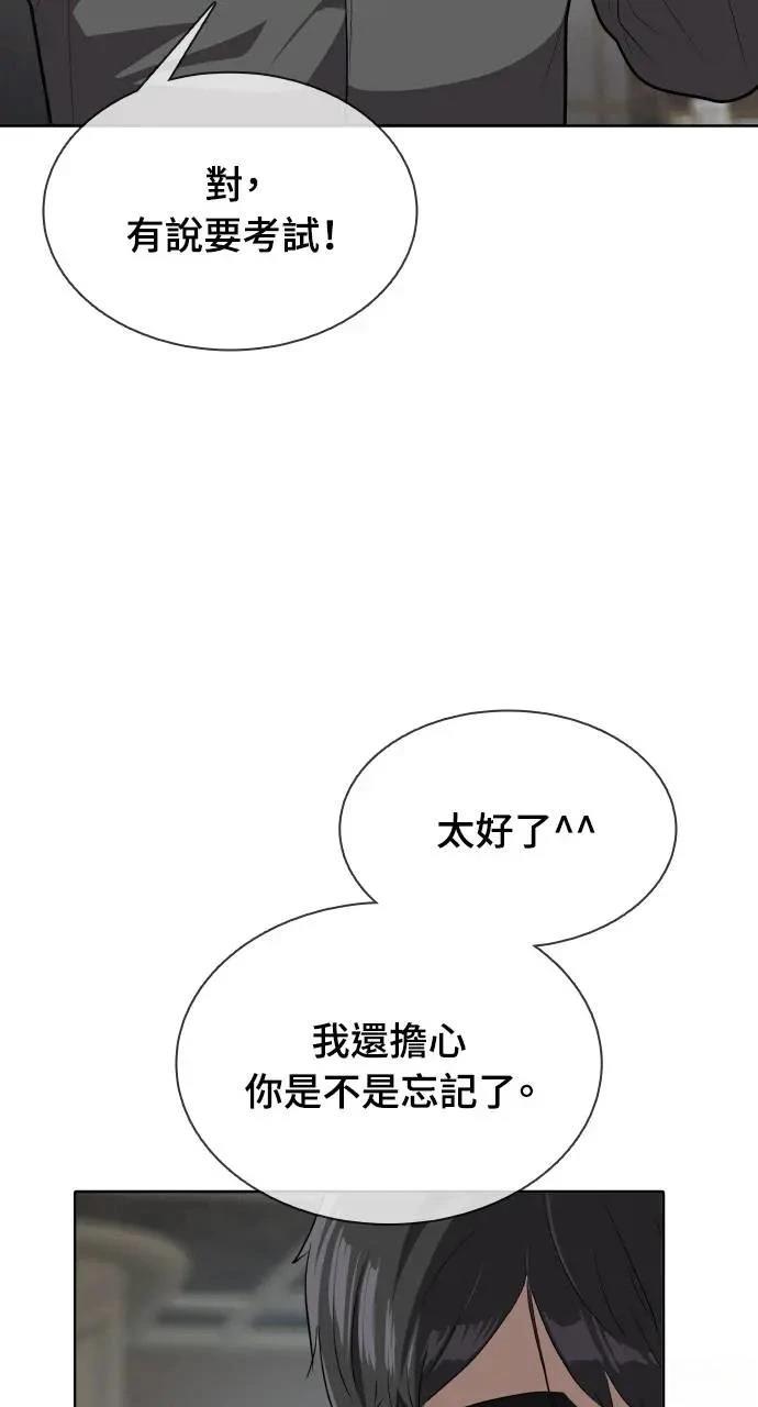 第2话64