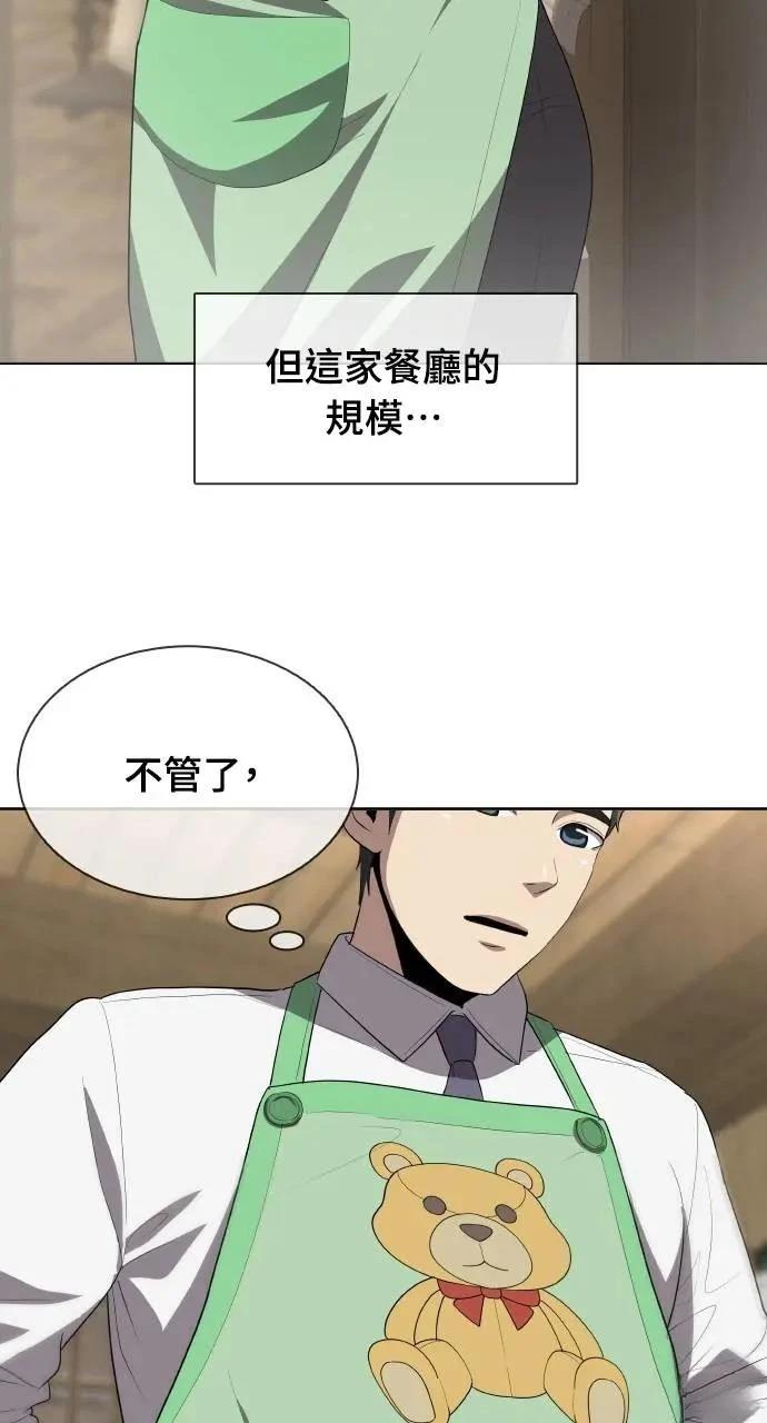 第2话71