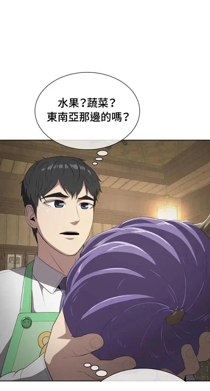 第2话75