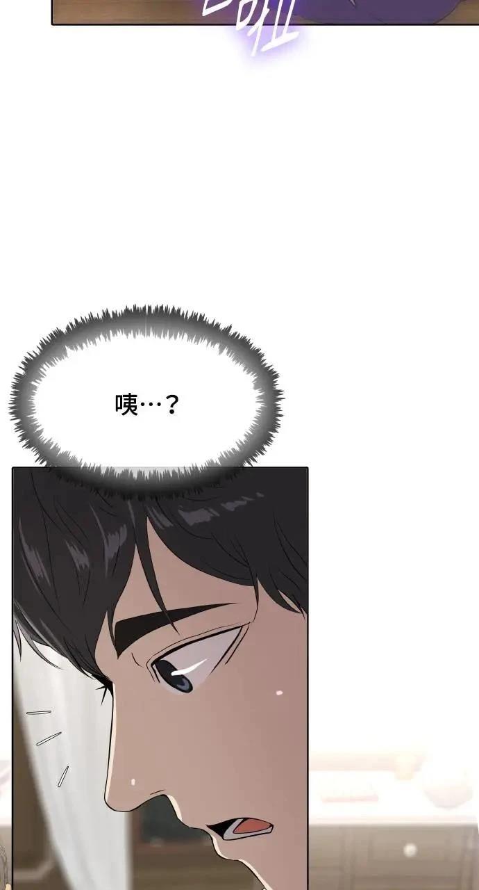 第2话79