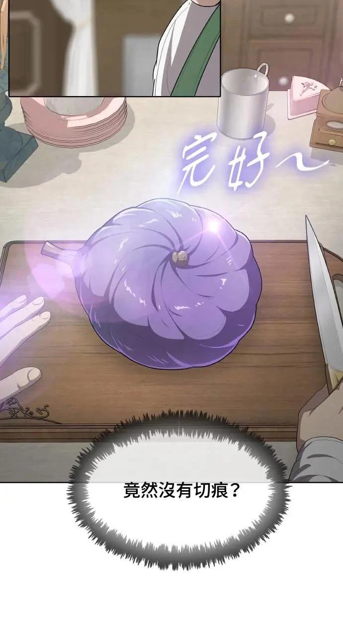 第2话80