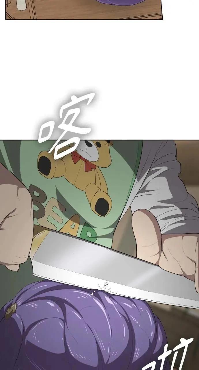 第2话83