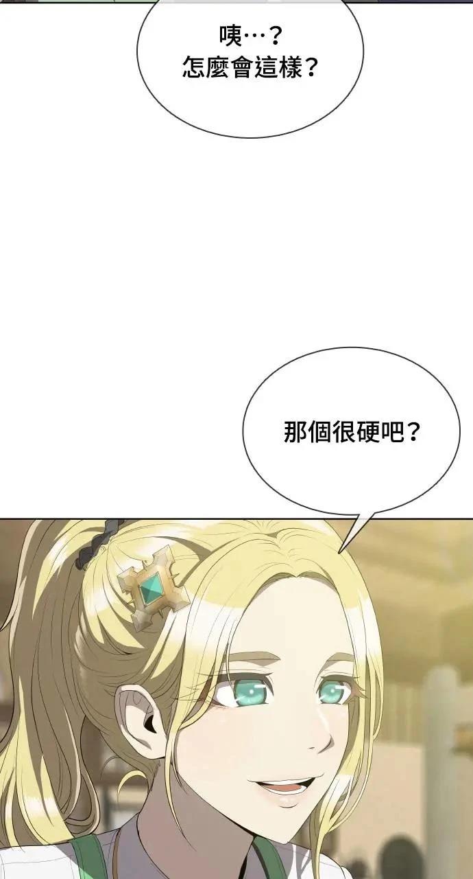 第2话85