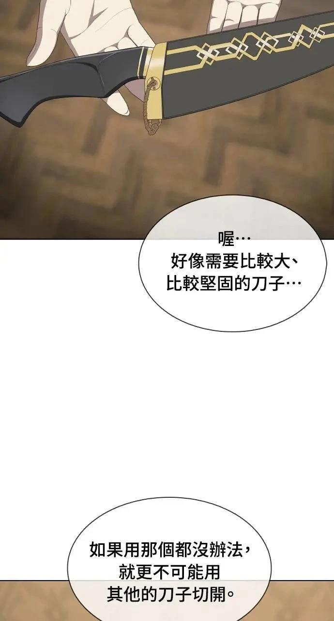 第2话87