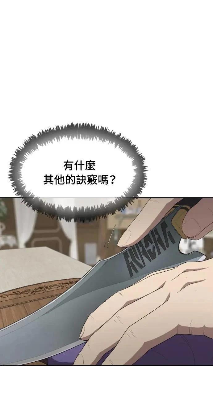 第2话89
