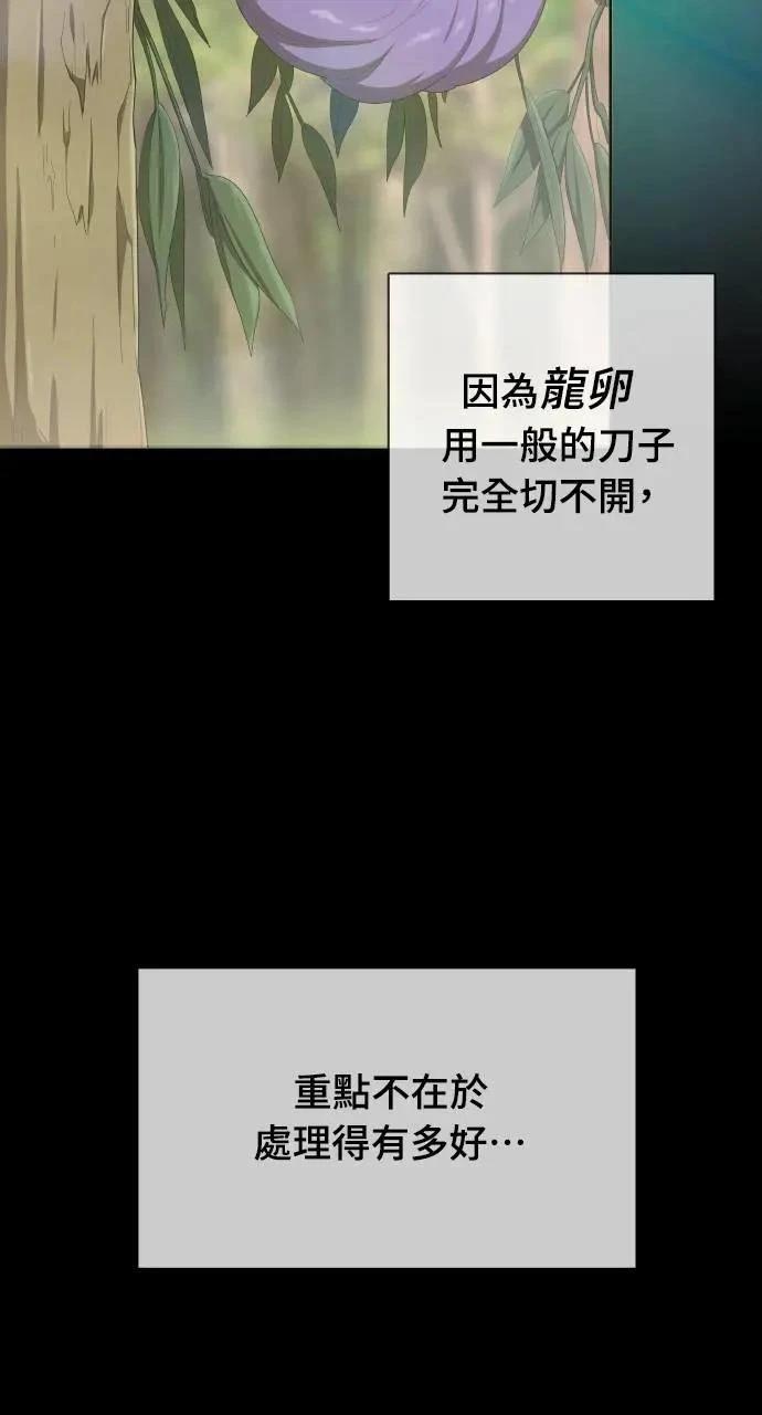 第2话95