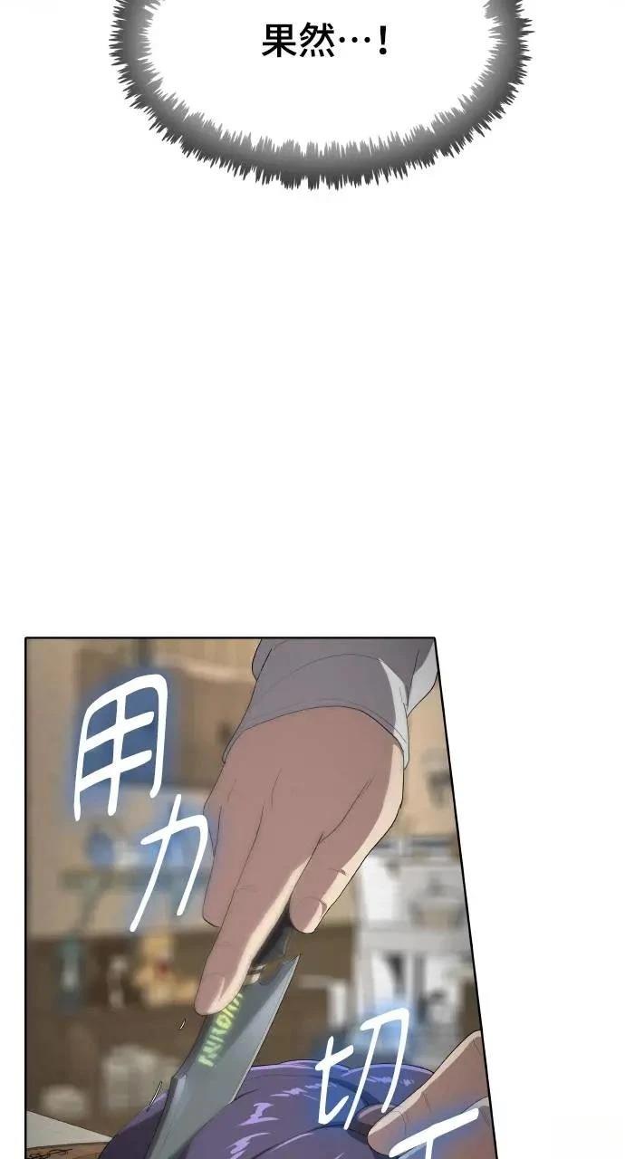 第2话98