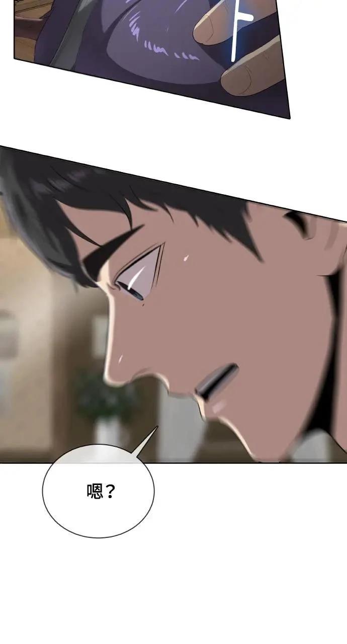 第2话99
