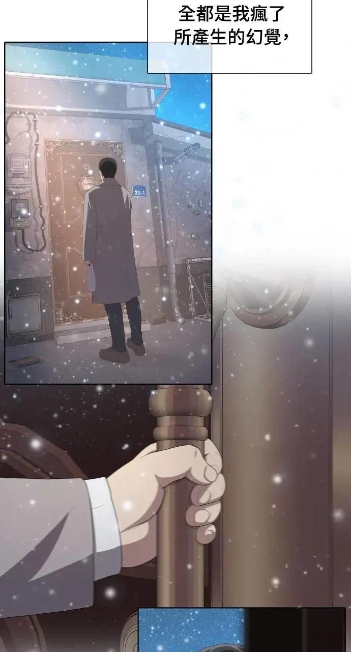 第3话10