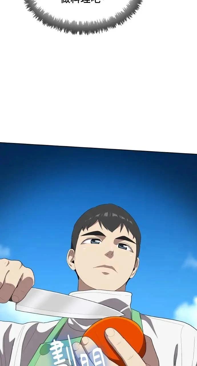 第3话100