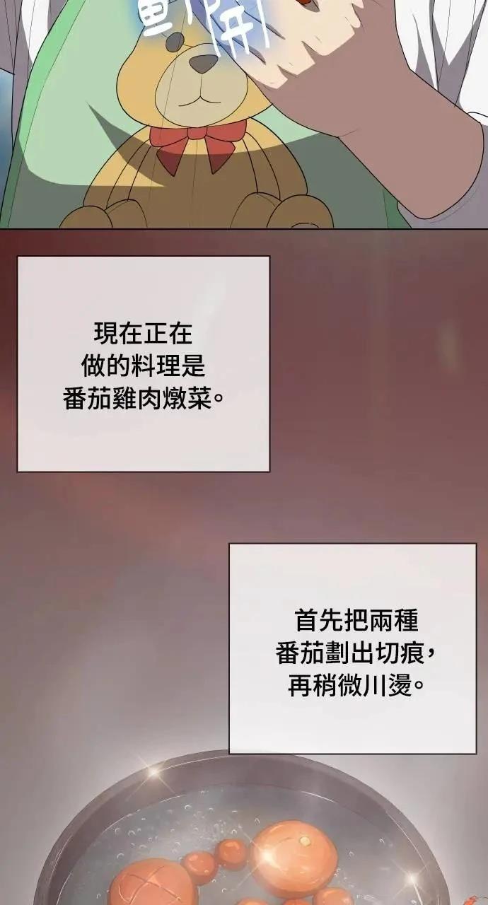 第3话101