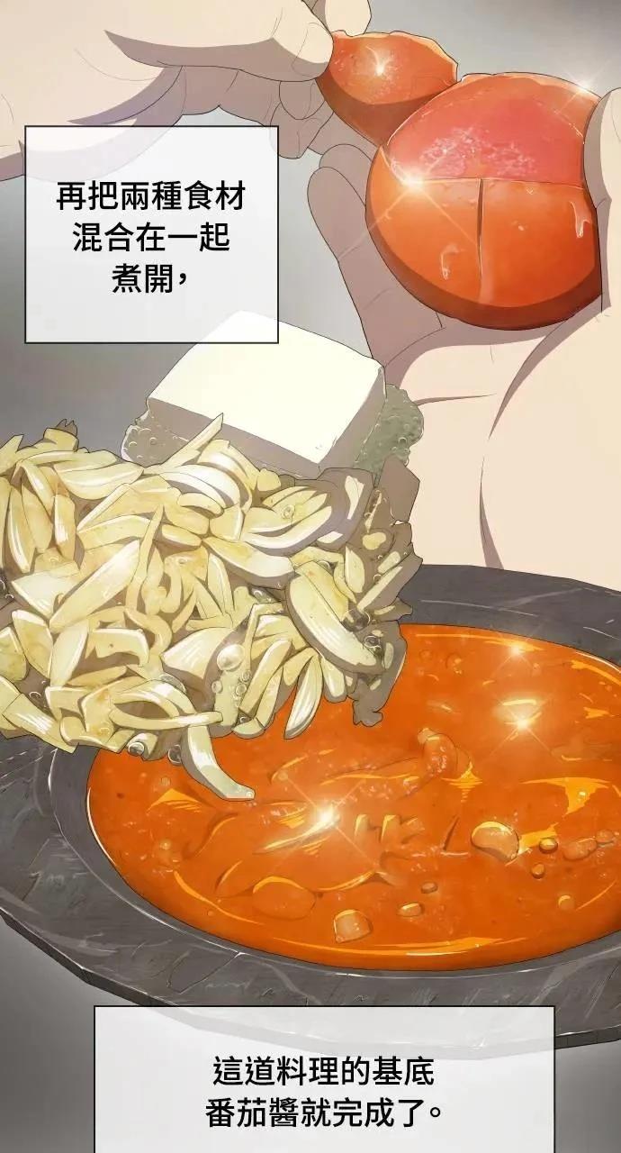 第3话103