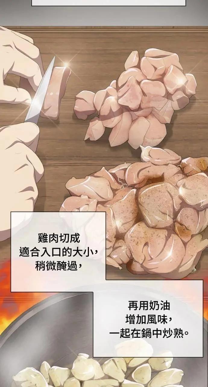 第3话104