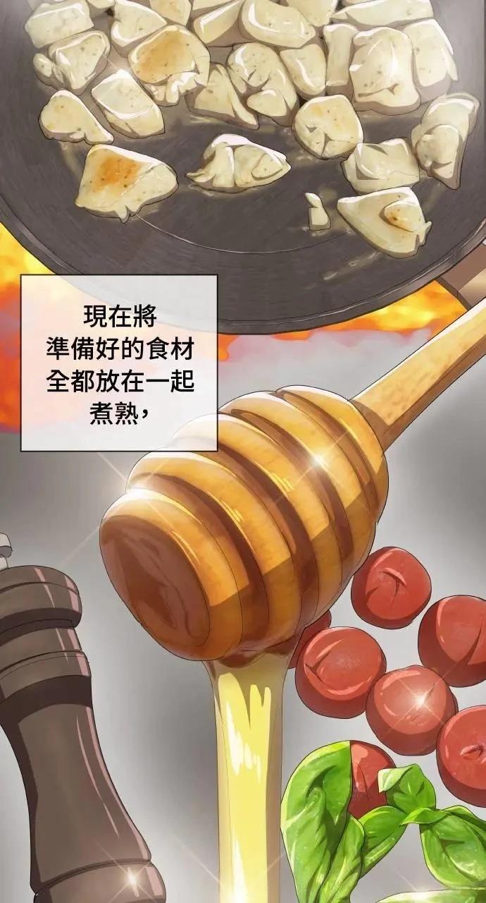 第3话105