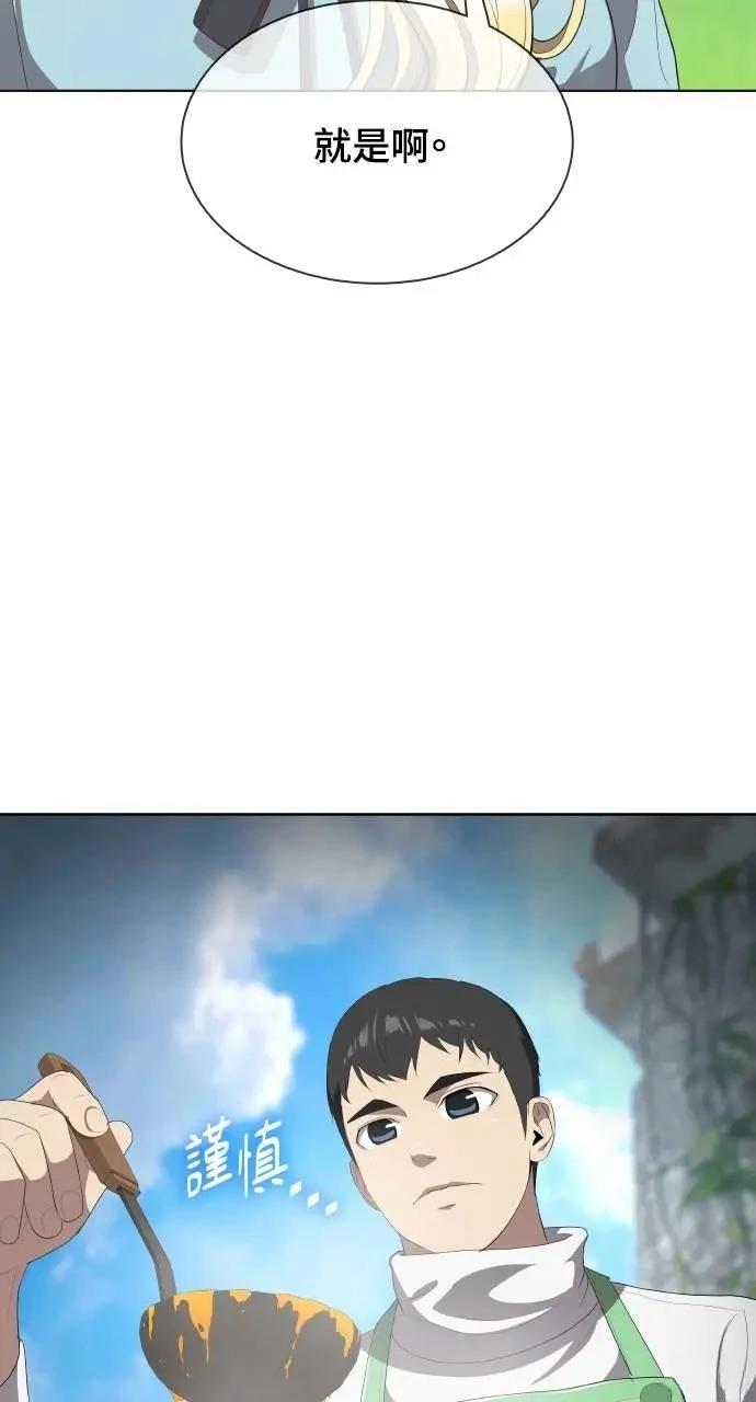第3话109