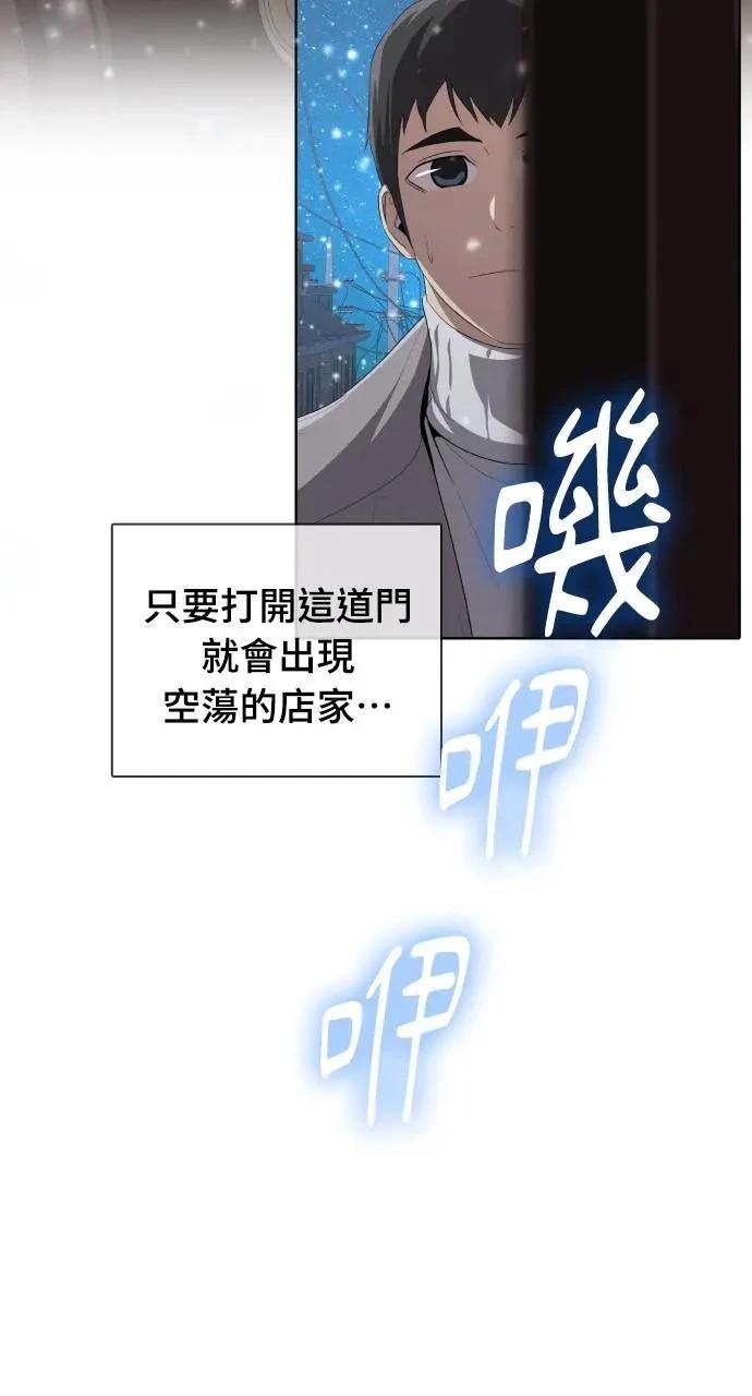 第3话11