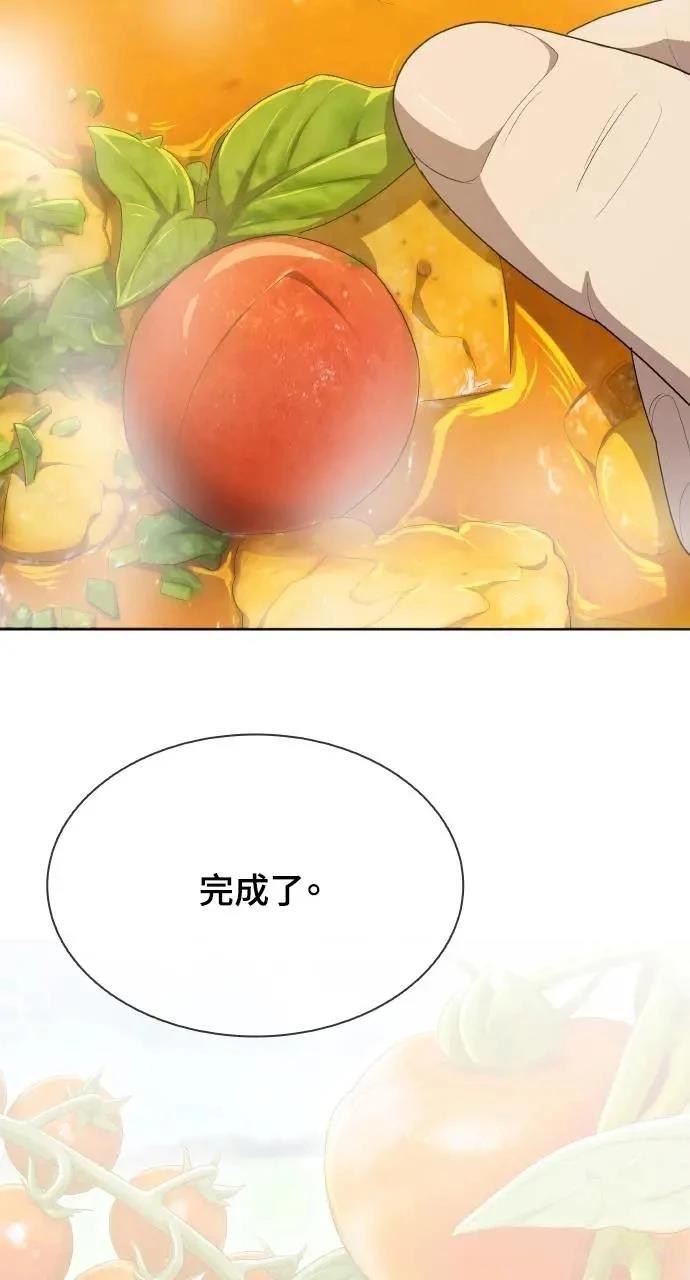 第3话111