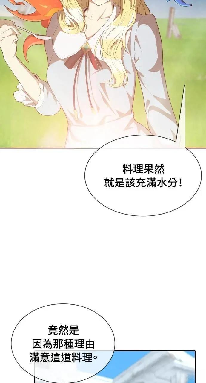 第3话115