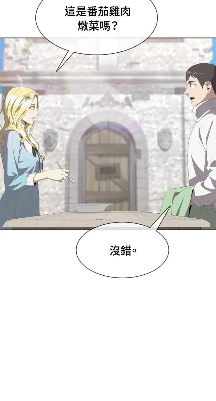 第3话117