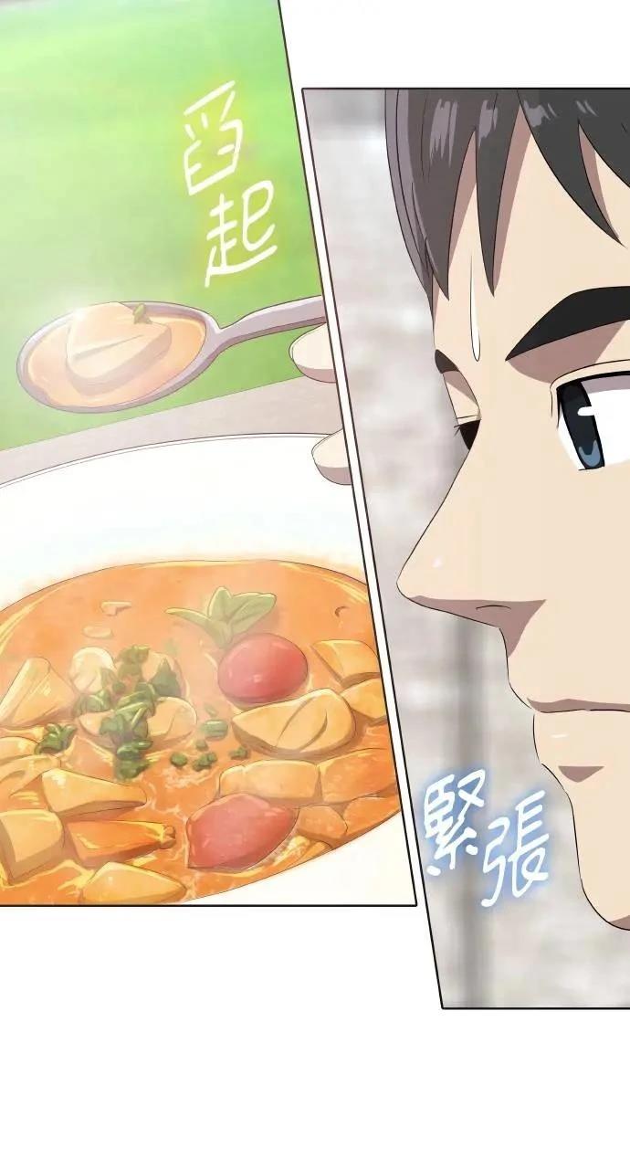 第3话122