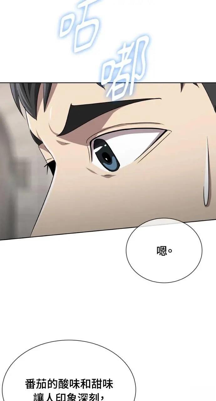 第3话125