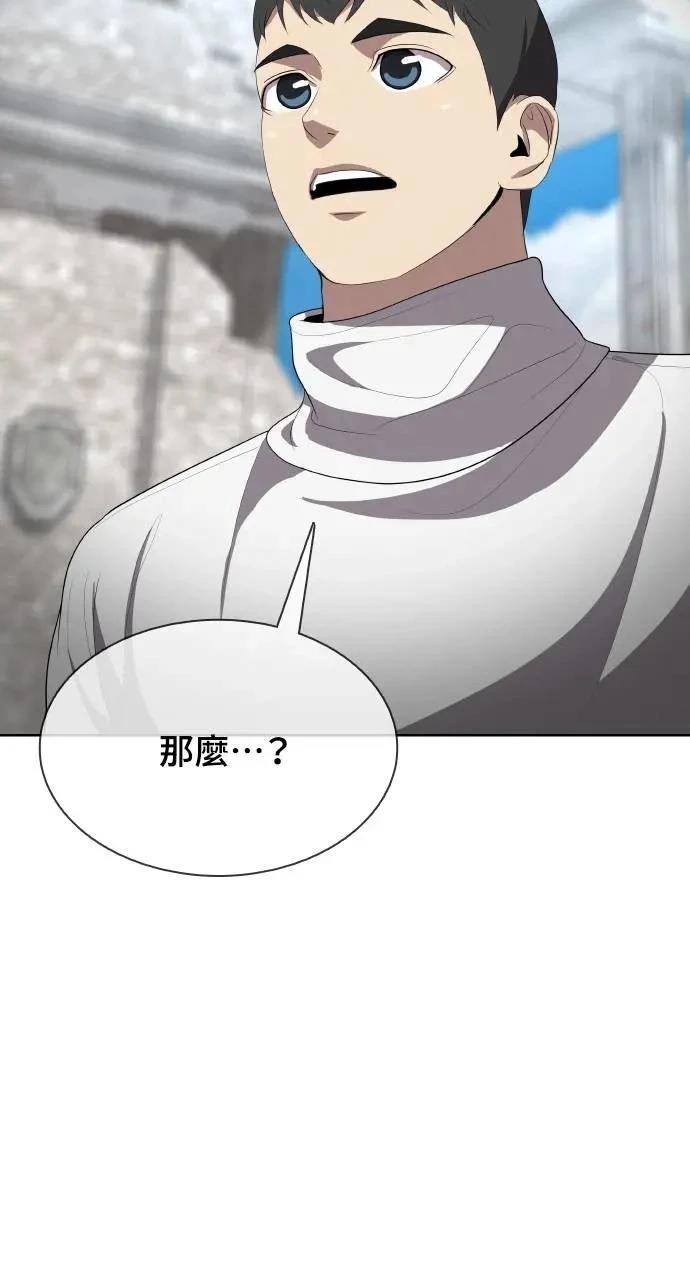 第3话130