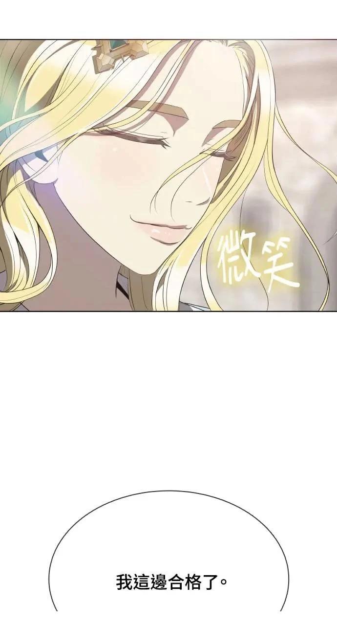 第3话131