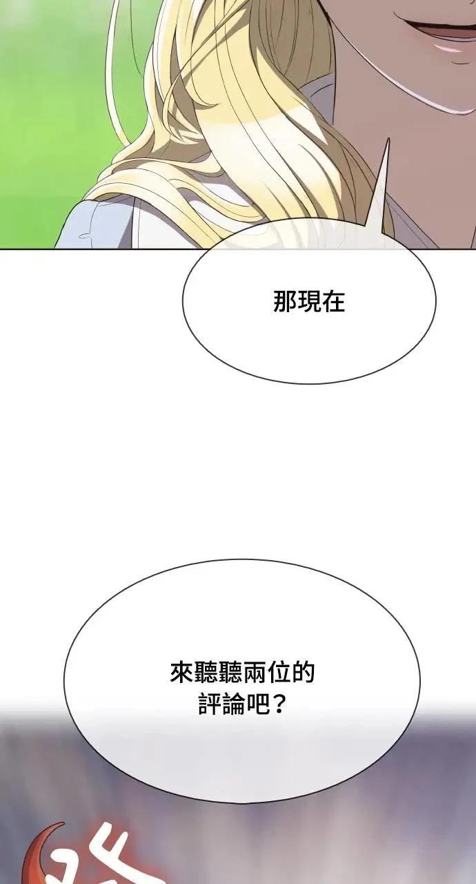 第3话136