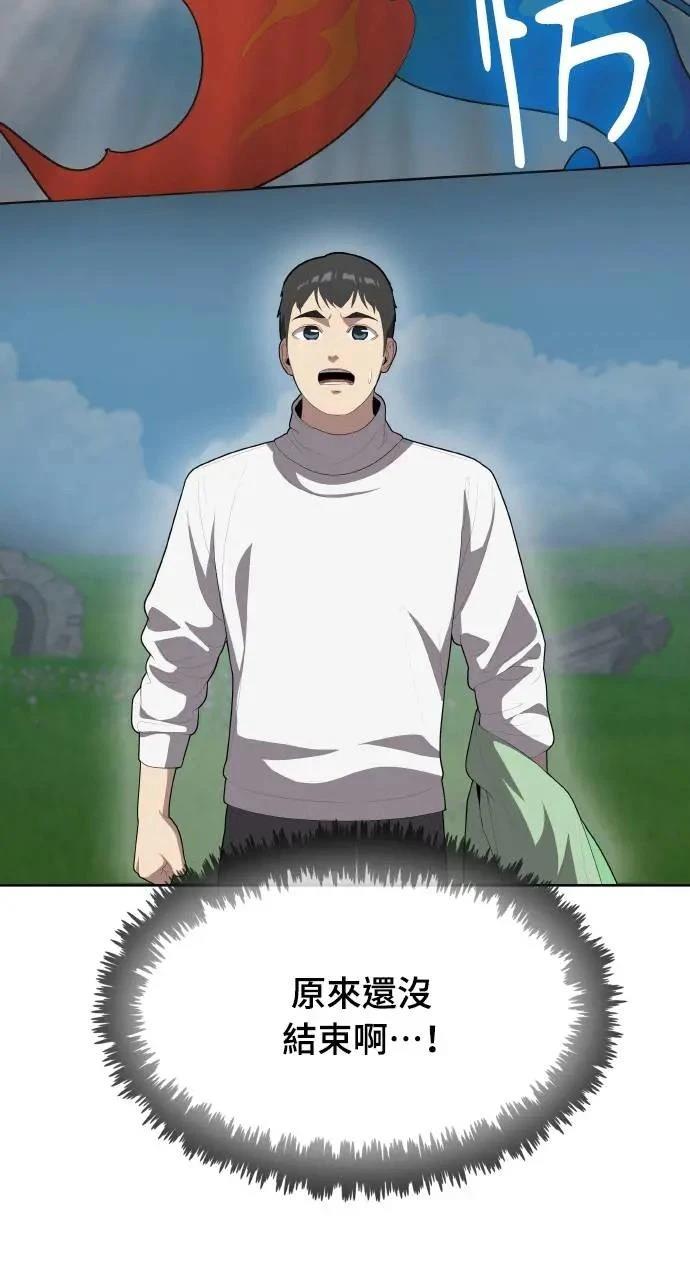 第3话138