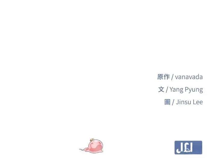 第3话139