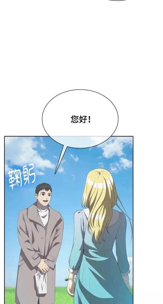 第3话17
