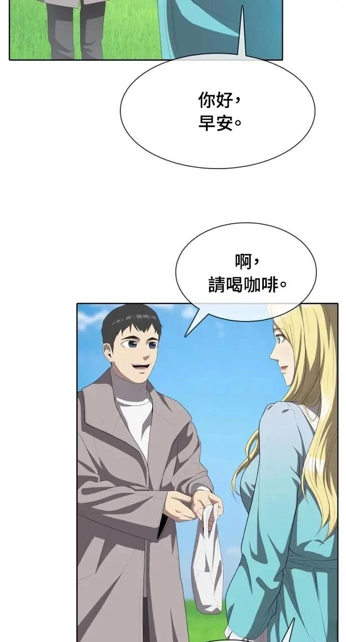 第3话18