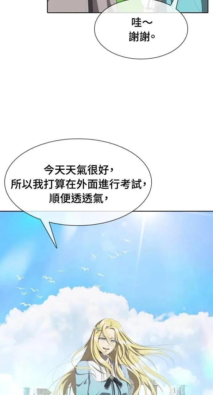 第3话19